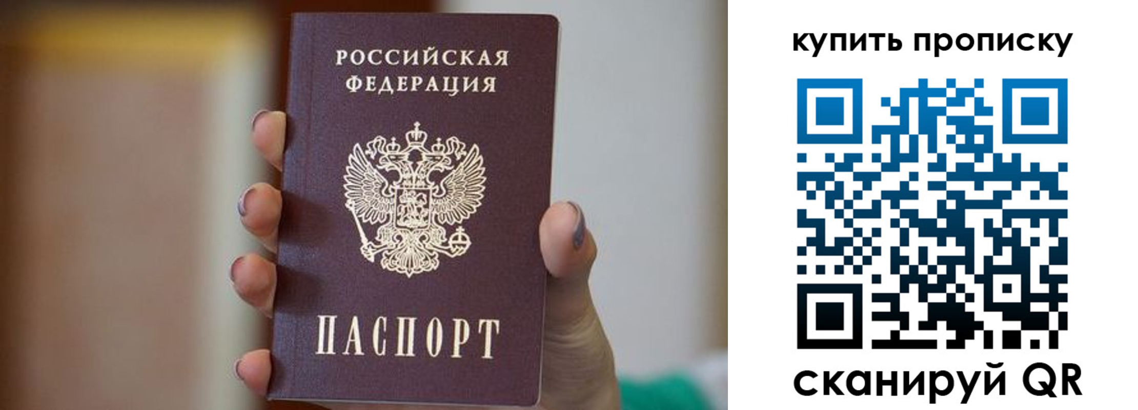 найти адрес прописки в Почепе