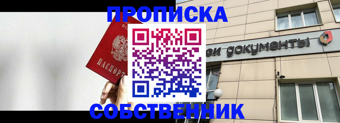 регистрация для школы в Почепе