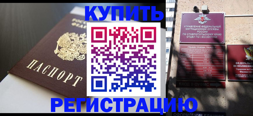 найти адрес прописки в Почепе